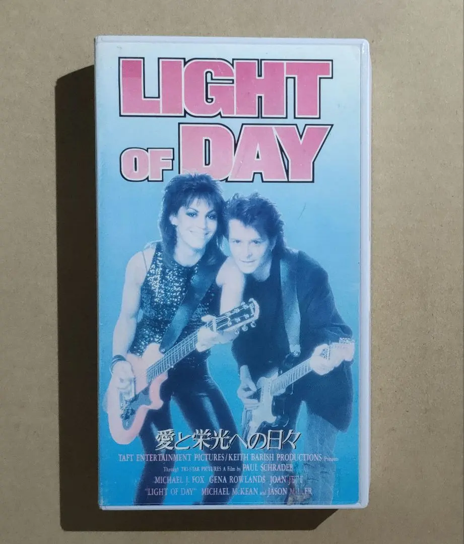 2026年最新】愛と栄光への日々の人気アイテム - メルカリ