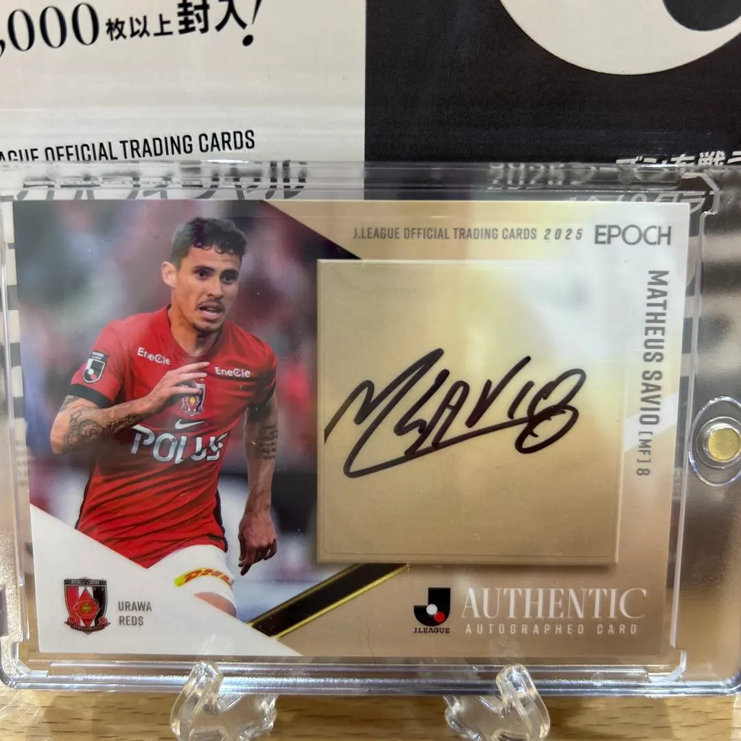 2026年最新】マテウスサヴィオ サインの人気アイテム - メルカリ