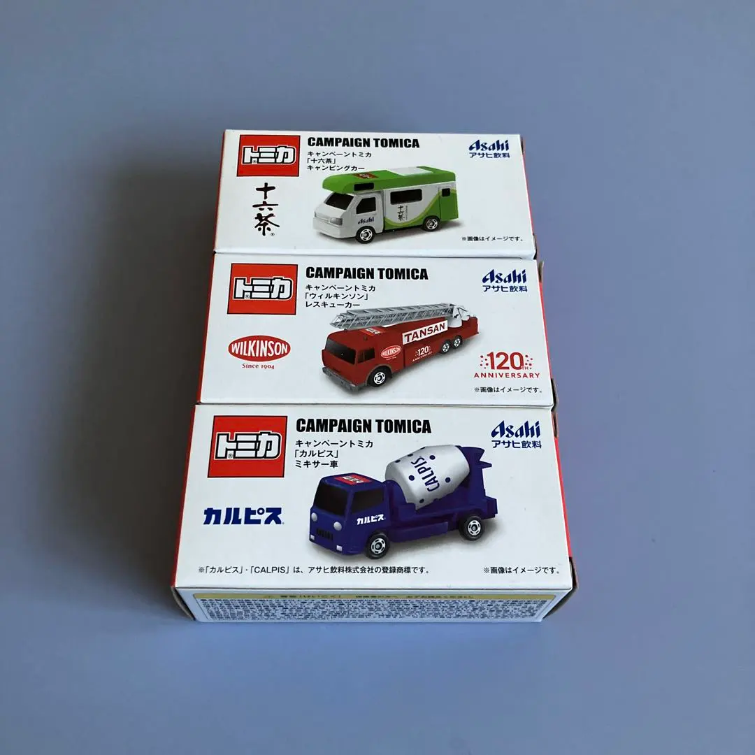 2026年最新】トミカ グランプリサーキットの人気アイテム - メルカリ