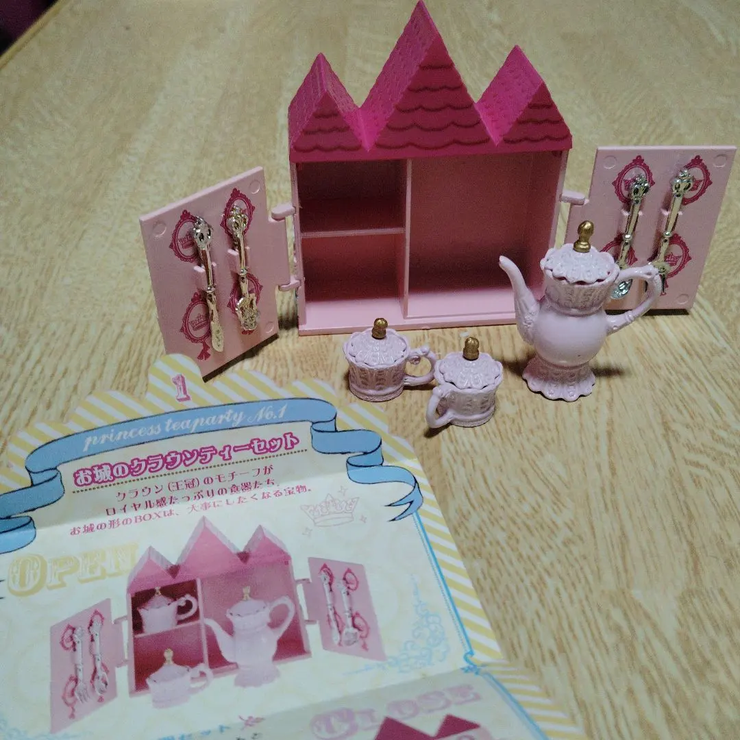 2026年最新】リーメント プリンセス ティーパーティーの人気アイテム
