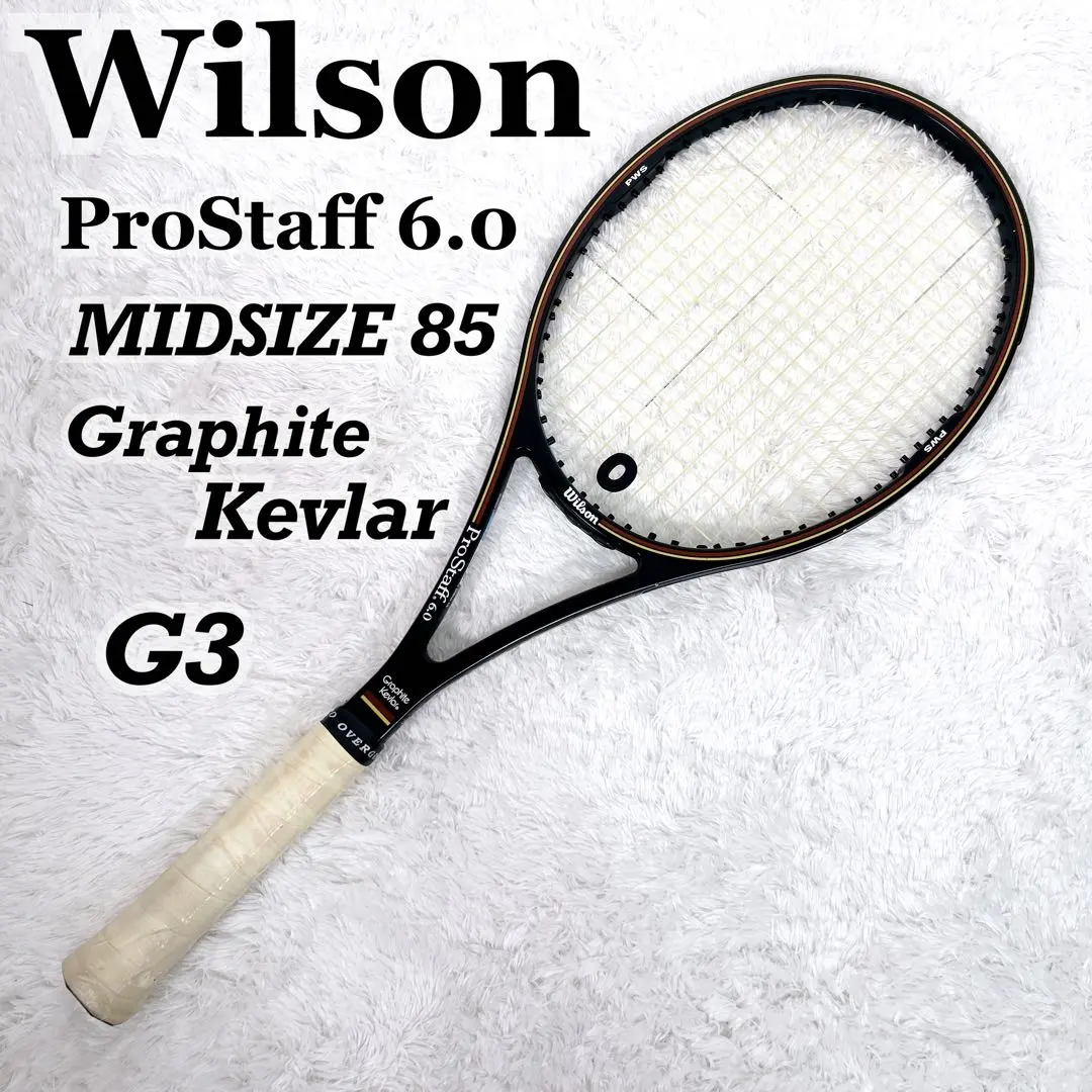 2026年最新】Wilson Pro Staff MIDの人気アイテム - メルカリ