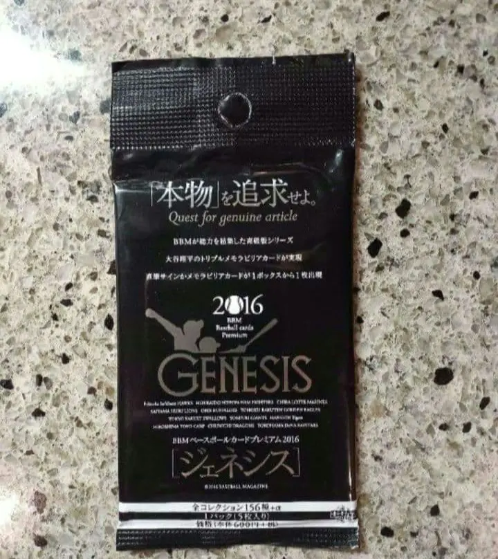 2026年最新】bBM 2024 genesis 未開封の人気アイテム - メルカリ