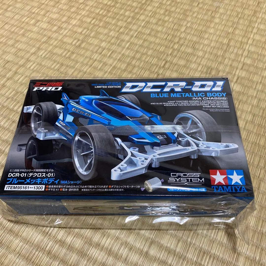 2026年最新】デクロス ブルーメッキの人気アイテム - メルカリ