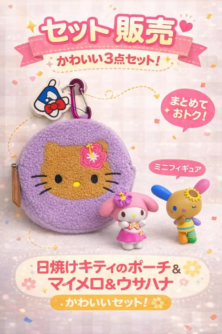 2026年最新】ウサハナ リュックの人気アイテム - メルカリ