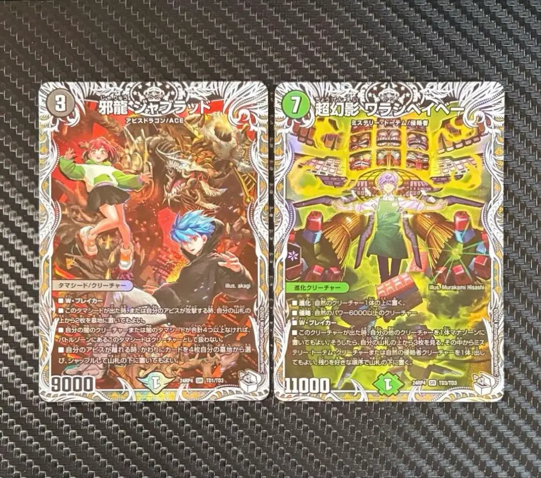 2026年最新】ジャブラッド 金の人気アイテム - メルカリ