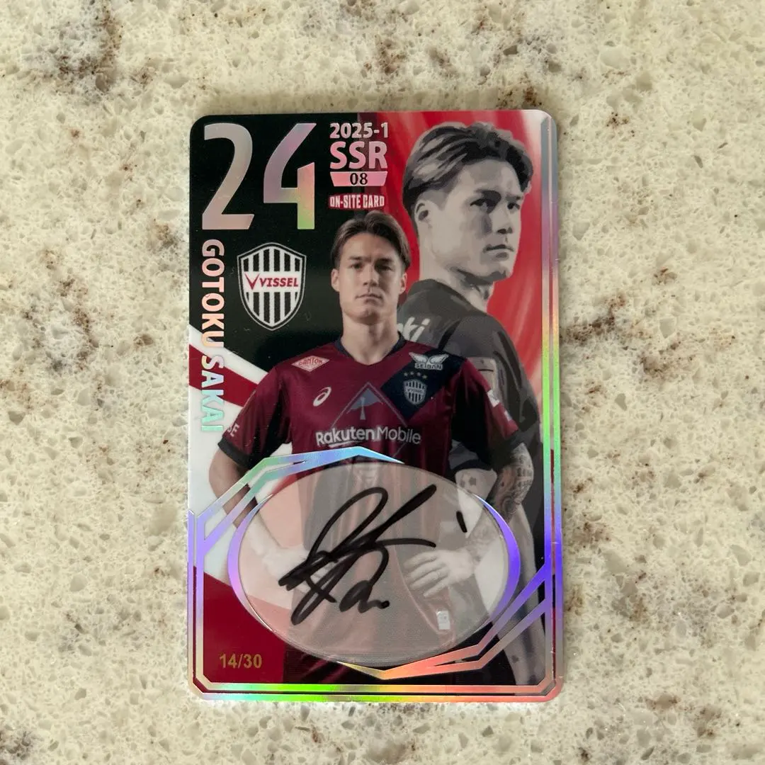 2026年最新】酒井高徳 サインカードの人気アイテム - メルカリ