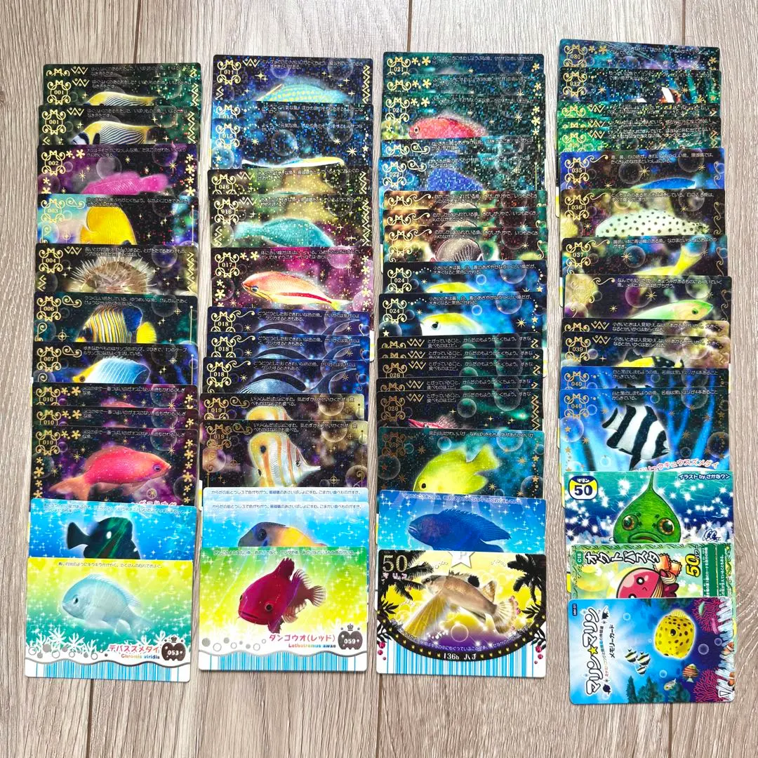 2026年最新】マリンマリン 魚カードの人気アイテム - メルカリ