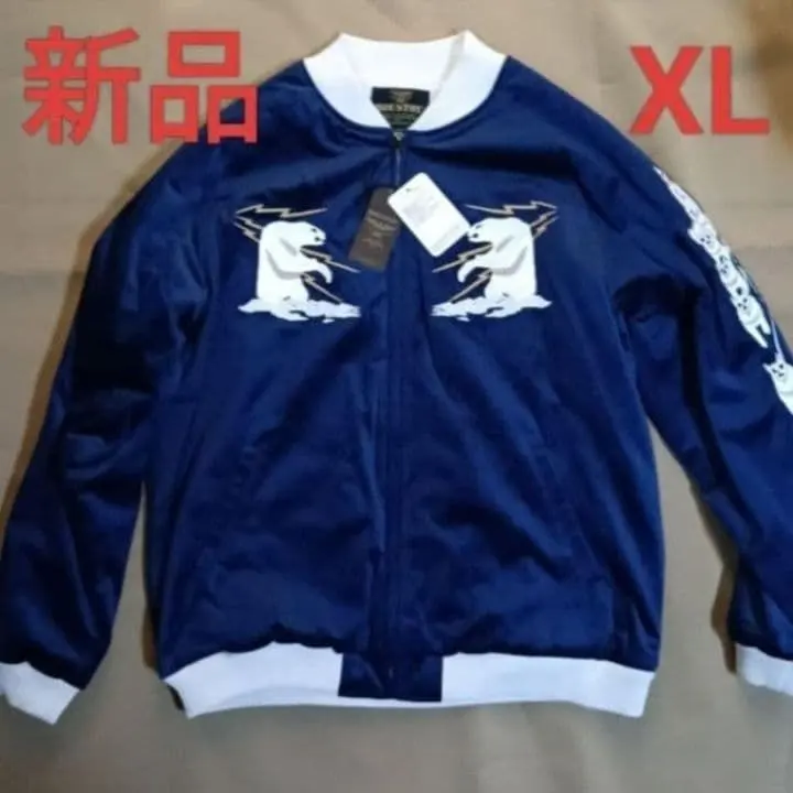 2026年最新】犬ぞり スカジャンの人気アイテム - メルカリ