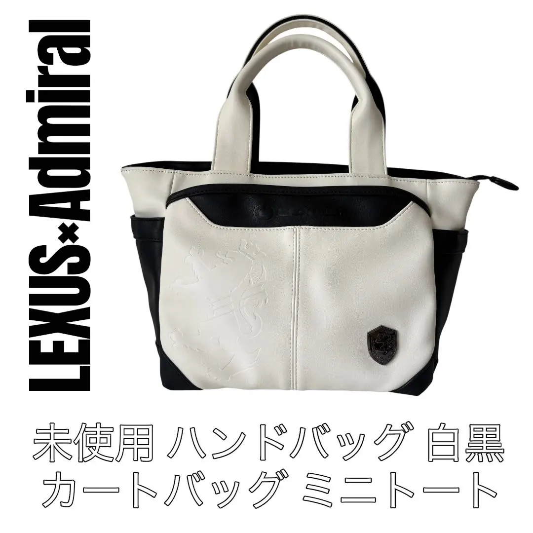 2026年最新】レクサス バッグ admiralの人気アイテム - メルカリ