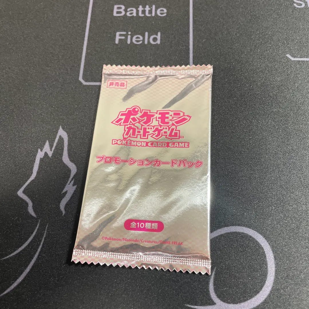 2026年最新】ポケモンカード カトレア 215/BW-P プロモの人気アイテム