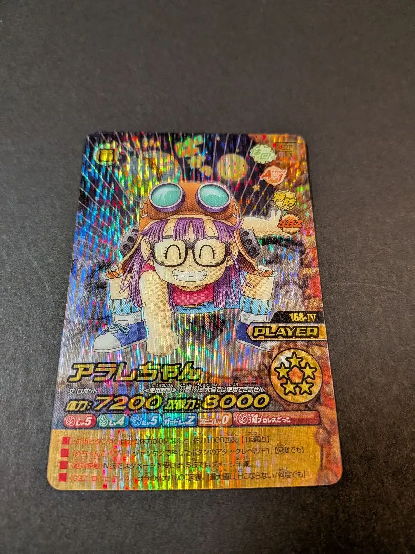 2026年最新】w爆裂インパクト 禁レアの人気アイテム - メルカリ