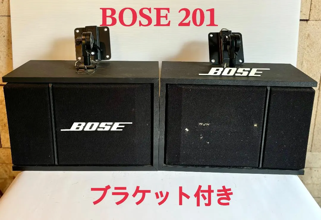 2026年最新】BOSE 201 monitorの人気アイテム - メルカリ
