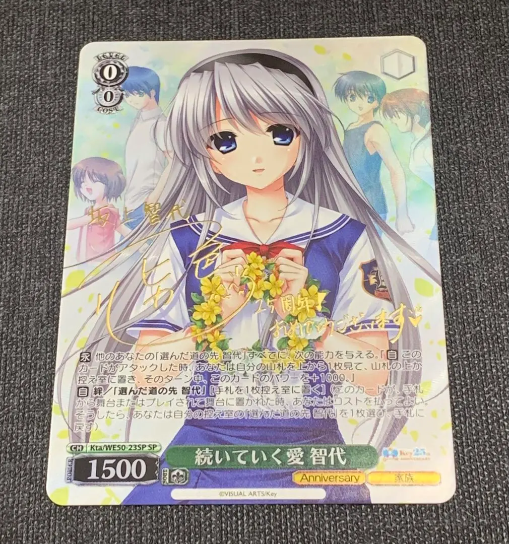 2026年最新】ヴァイス 智代 サインの人気アイテム - メルカリ