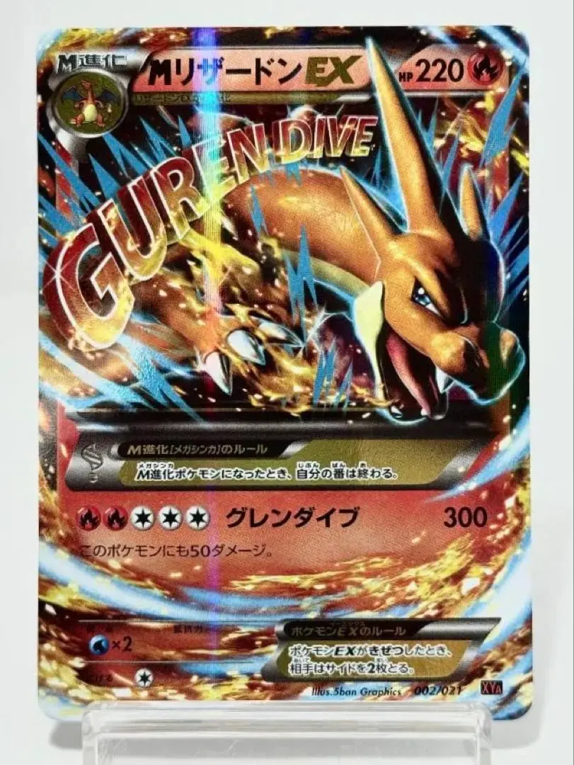 2026年最新】グレンダイブの人気アイテム - メルカリ