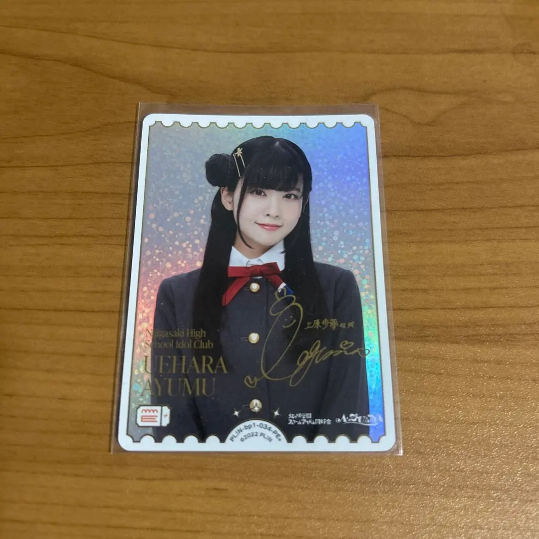 2026年最新】大西亜玖璃 ラブカの人気アイテム - メルカリ