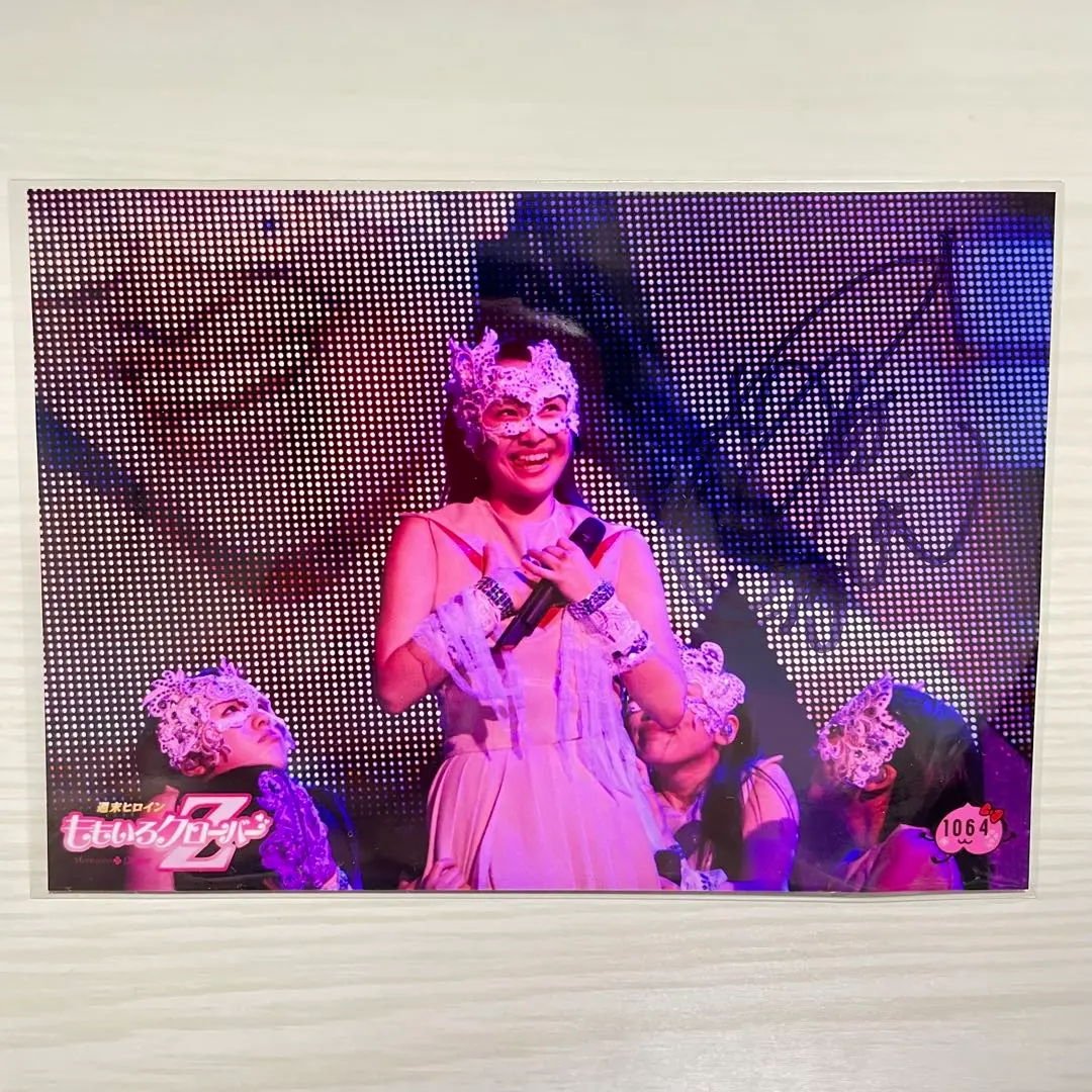 2026年最新】百田夏菜子 サインの人気アイテム - メルカリ