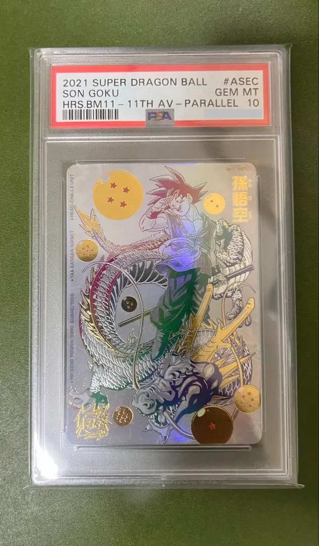 2026年最新】bm11-asec psa10の人気アイテム - メルカリ