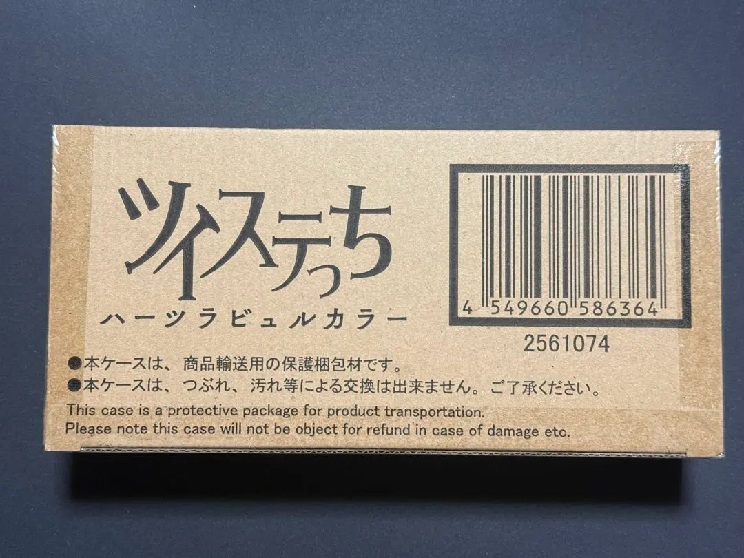 2026年最新】ツイステッちの人気アイテム - メルカリ