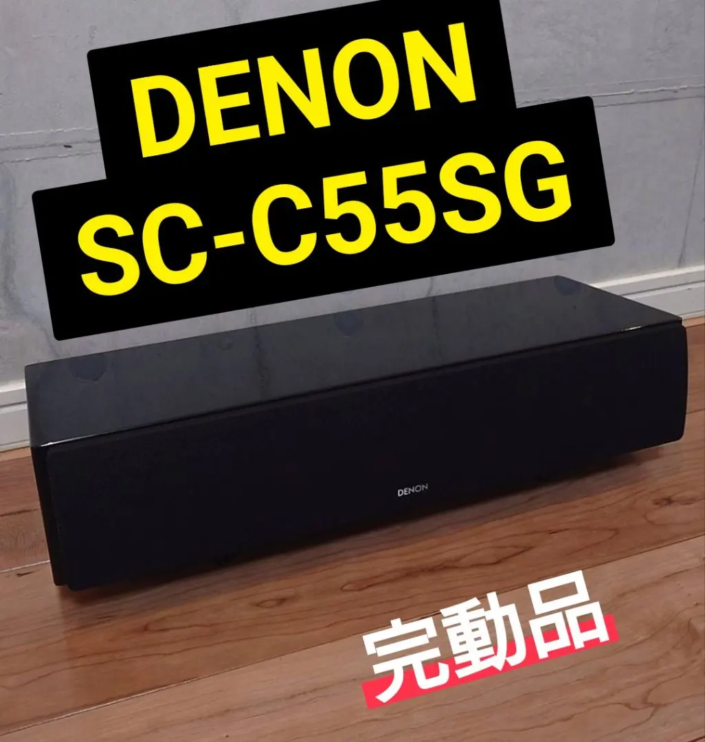 2026年最新】SC-C55SGの人気アイテム - メルカリ