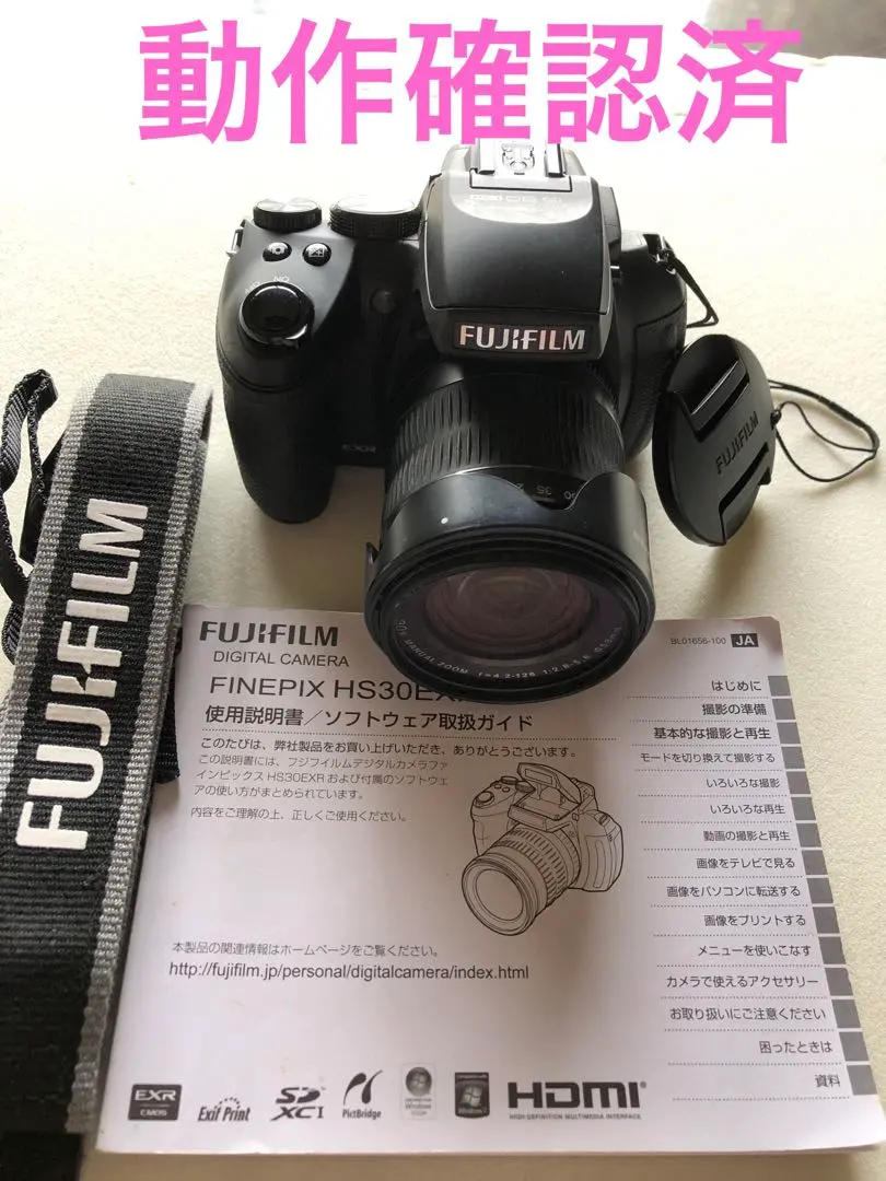 2026年最新】FUJIFILM FinePix HS30EXRの人気アイテム - メルカリ