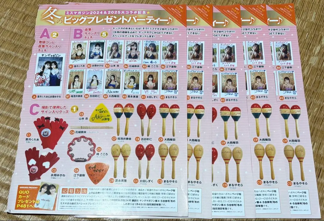 2026年最新】葉月くれあ チェキの人気アイテム - メルカリ