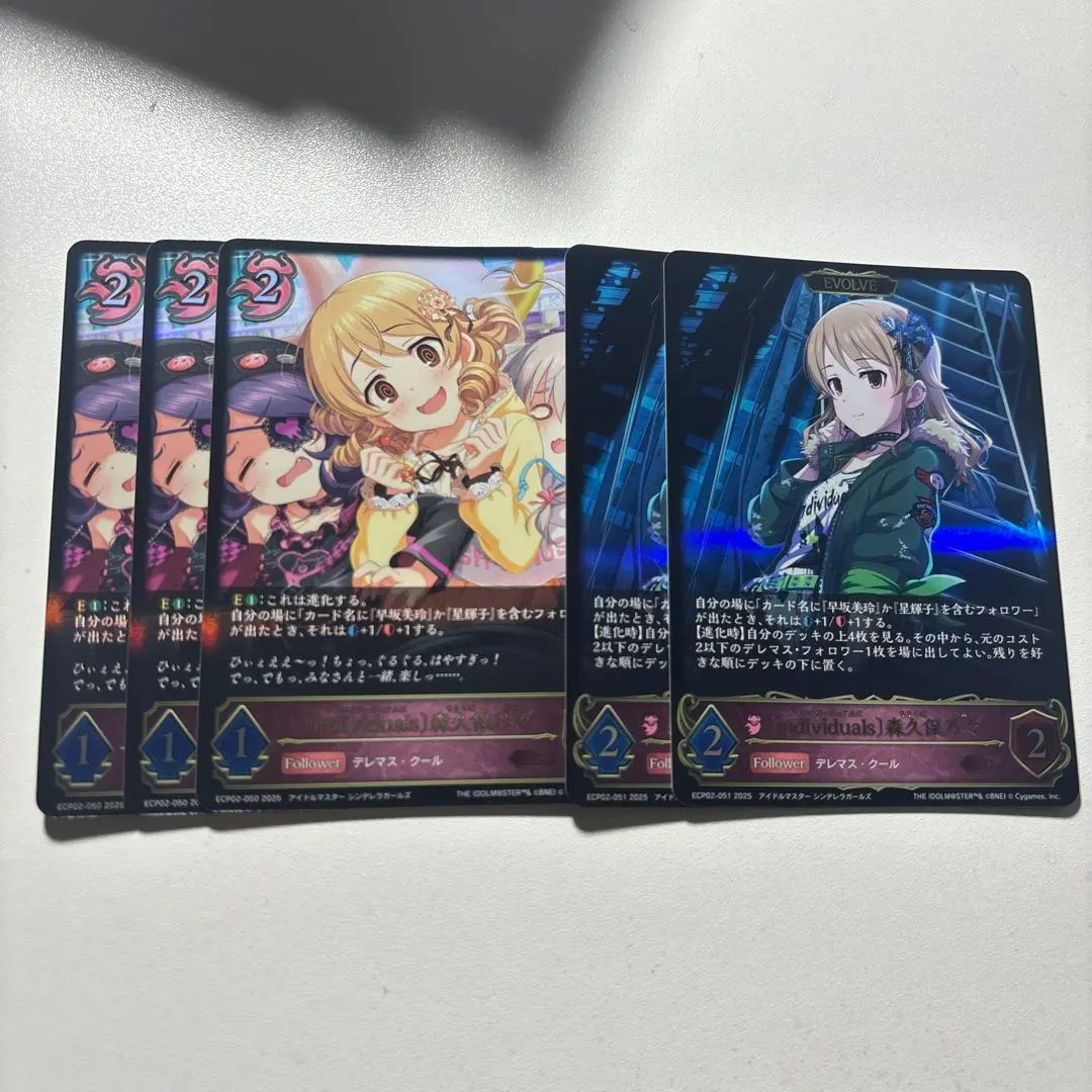 2026年最新】森久保乃々 スリーブの人気アイテム - メルカリ