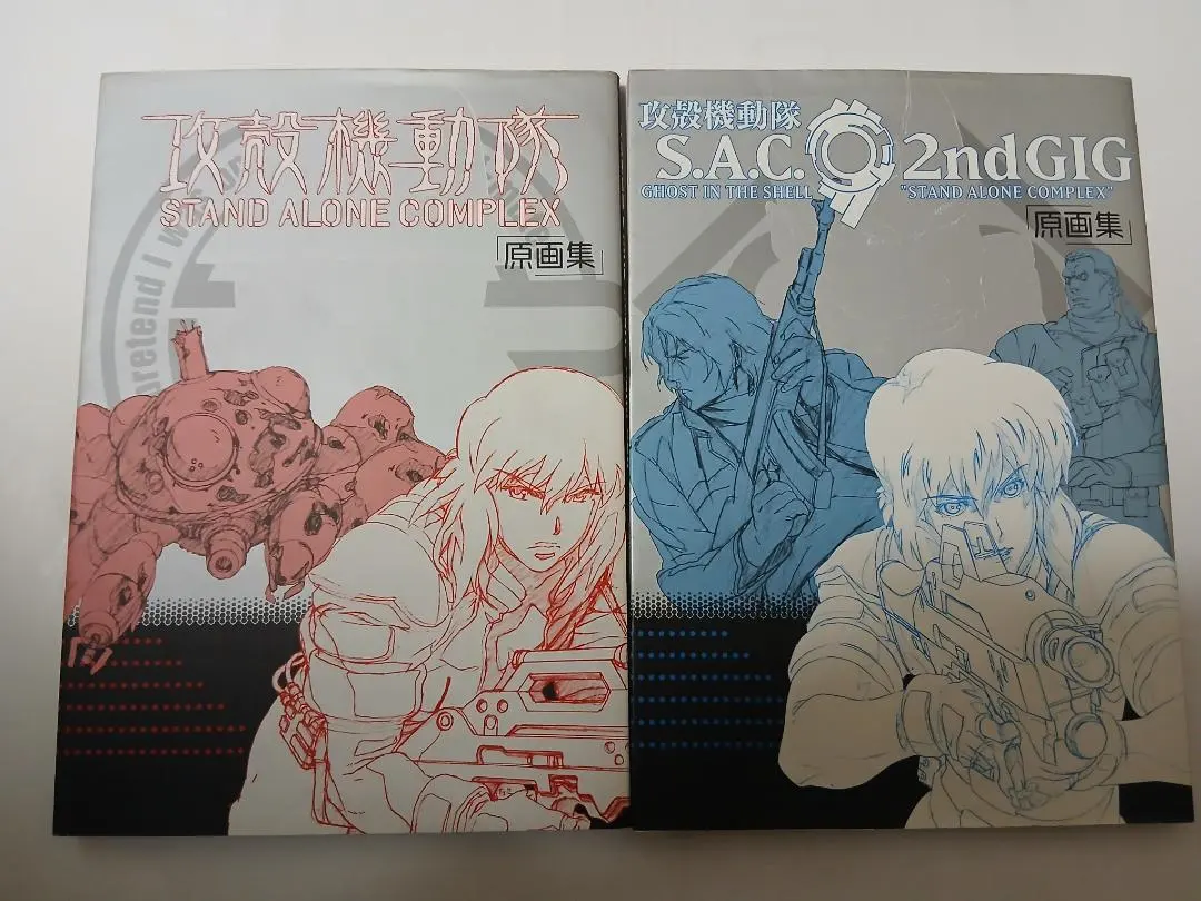 2026年最新】原画集 攻殻機動隊の人気アイテム - メルカリ