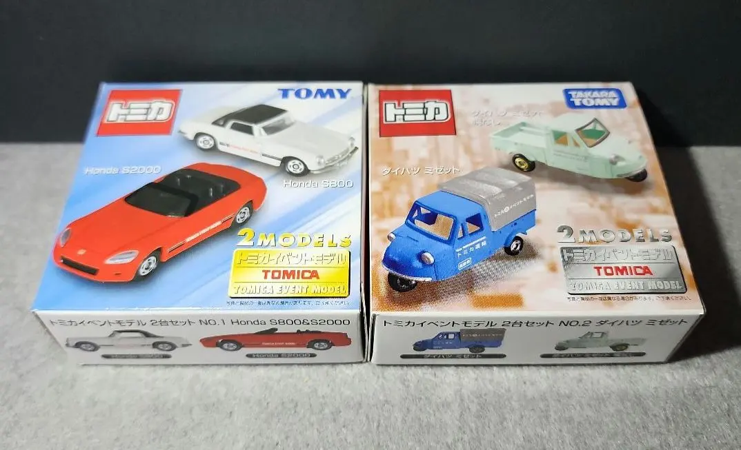 2026年最新】トミカ グランプリサーキットの人気アイテム - メルカリ