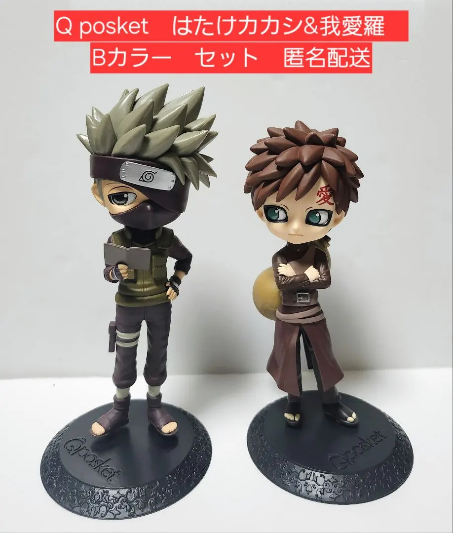 2026年最新】我愛羅 qposketの人気アイテム - メルカリ