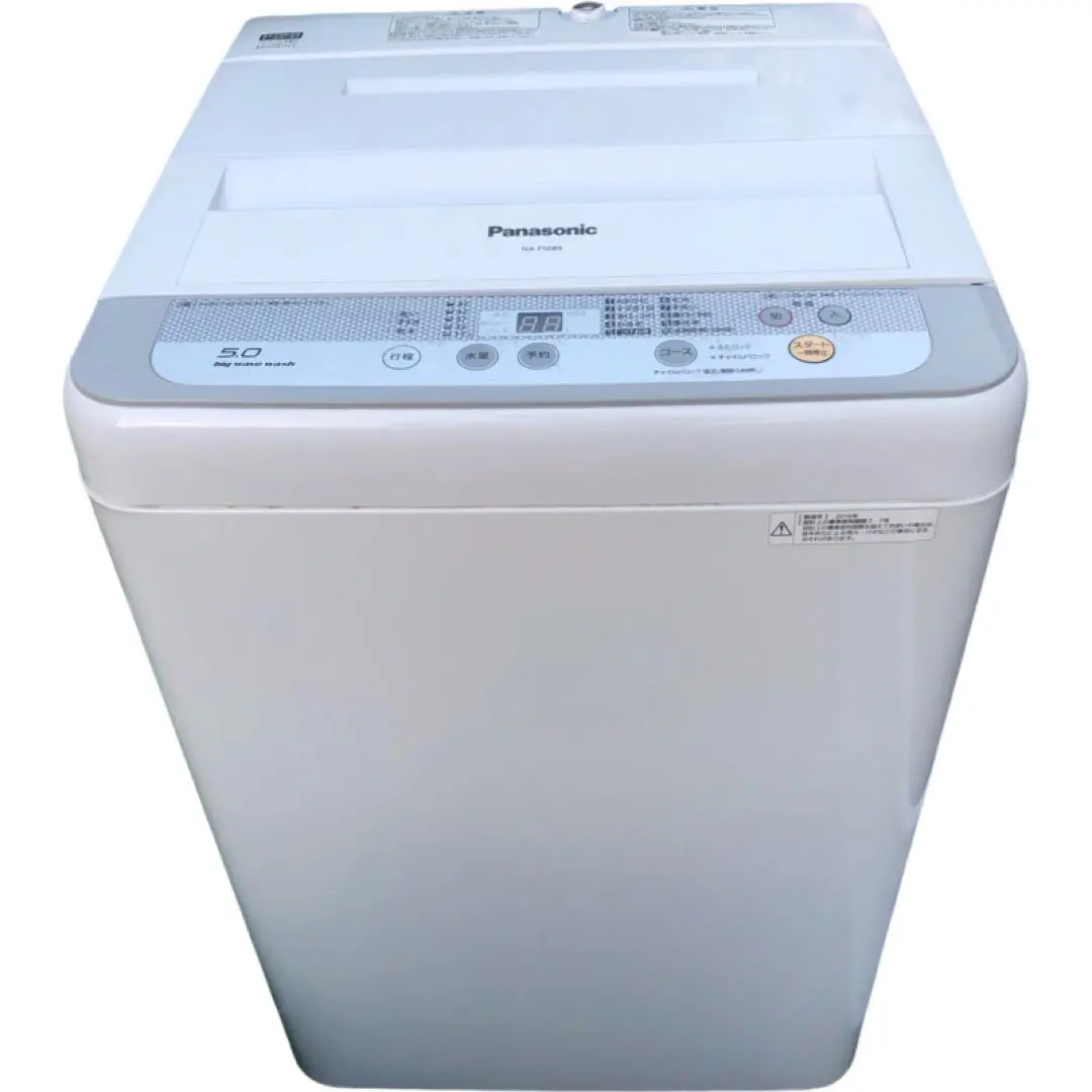 2026年最新】Panasonic 洗濯機 NA-F50B8の人気アイテム - メルカリ
