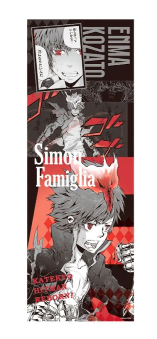 2026年最新】キャラポス 天野明展の人気アイテム - メルカリ