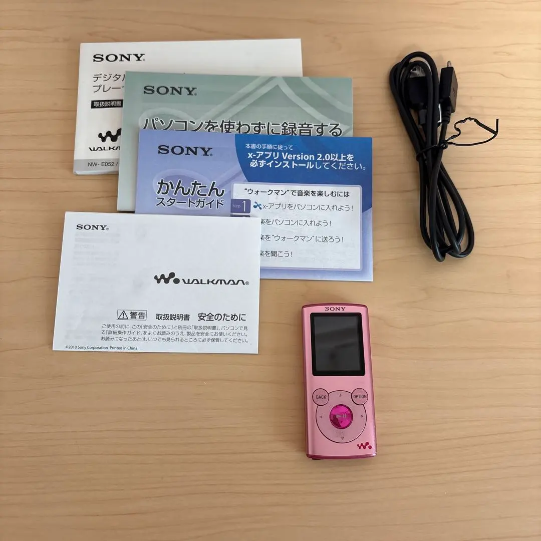 2026年最新】SONY ウォークマン NW-A608の人気アイテム - メルカリ