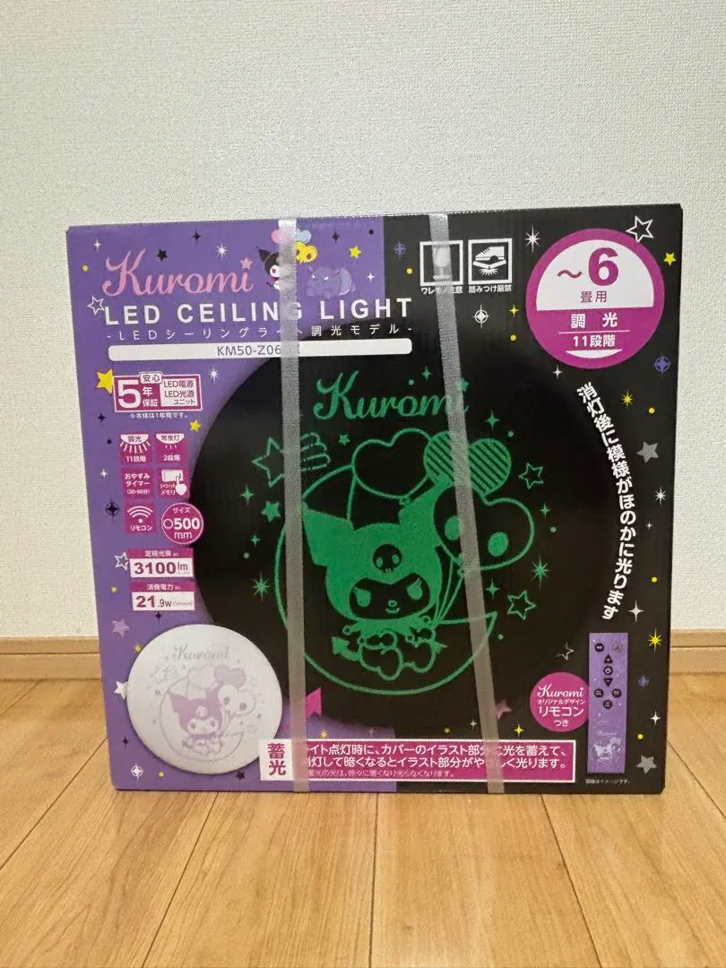 2026年最新】Sanrio シーリングライトの人気アイテム - メルカリ