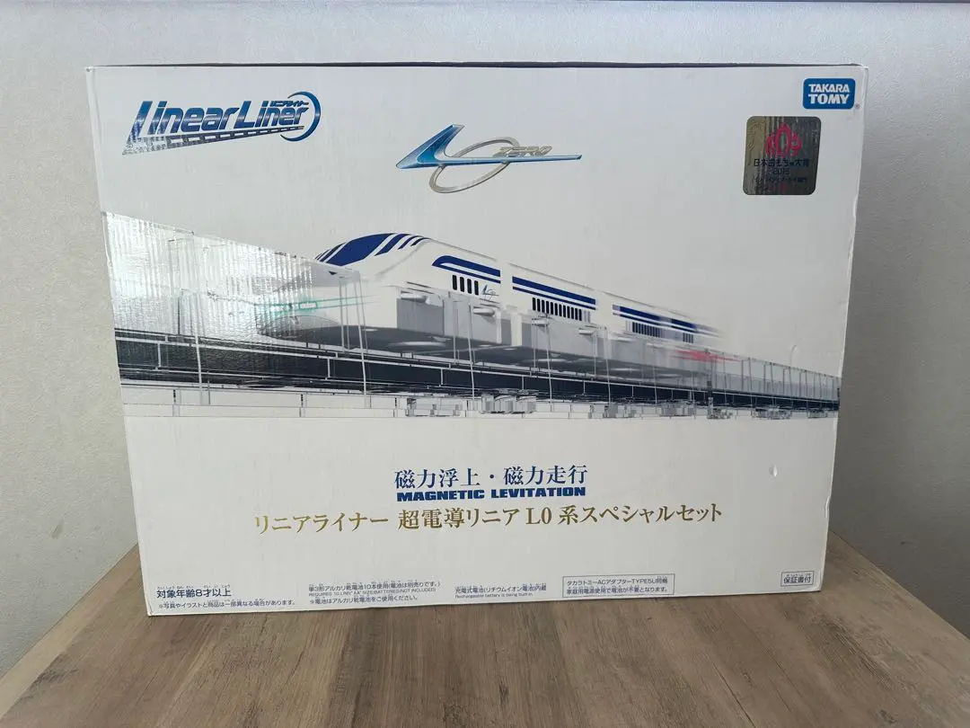 2026年最新】L0系スペシャルセット タカラトミー リニアライナー