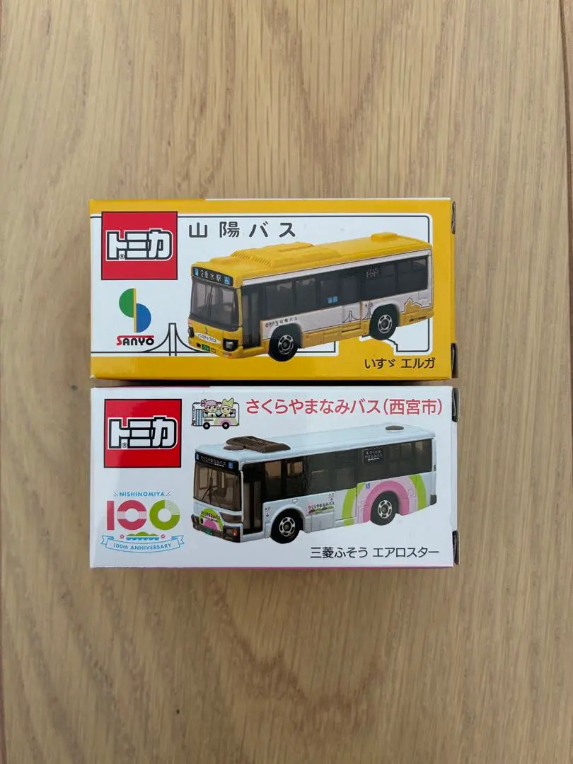 2026年最新】さくらやまなみバスの人気アイテム - メルカリ
