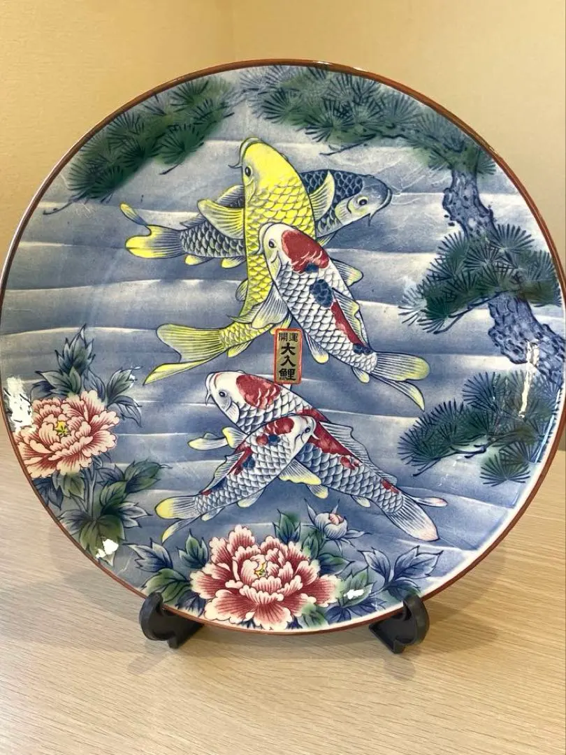 2026年最新】貞峰 大皿の人気アイテム - メルカリ