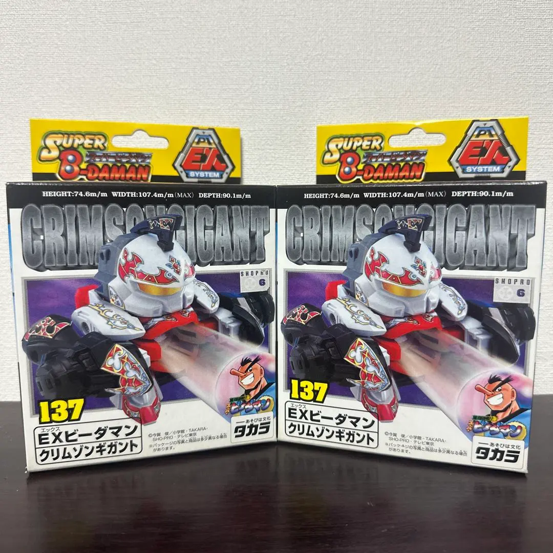 2026年最新】クリムゾンギガントの人気アイテム - メルカリ