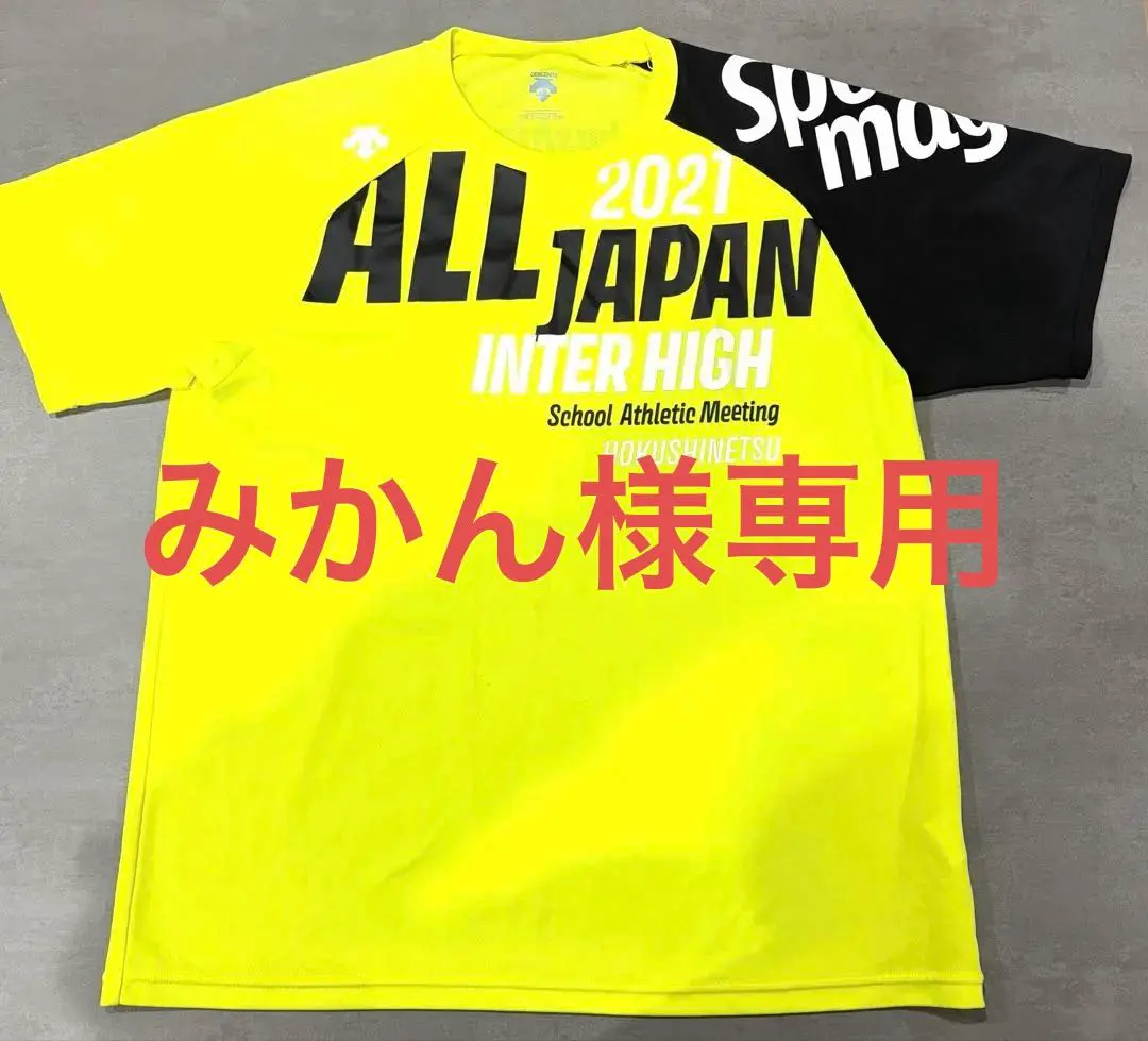 2026年最新】東福岡バレーの人気アイテム - メルカリ