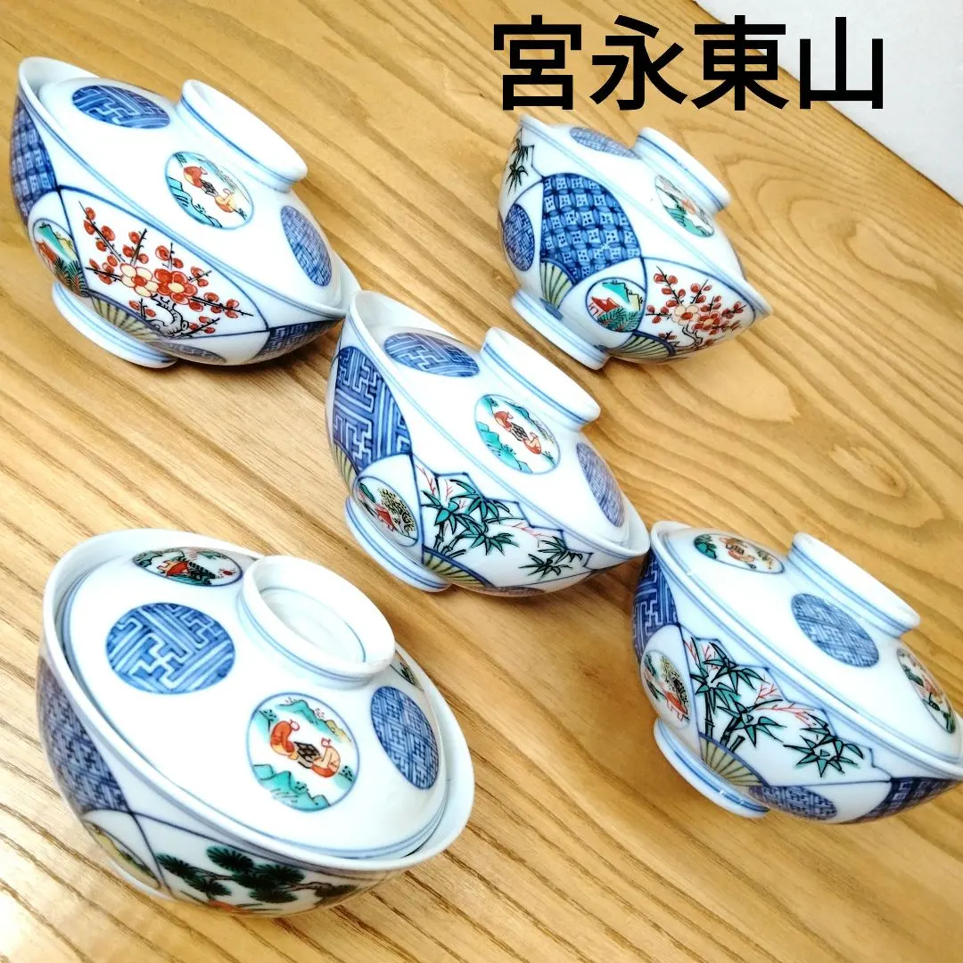 2026年最新】宮永東山の人気アイテム - メルカリ