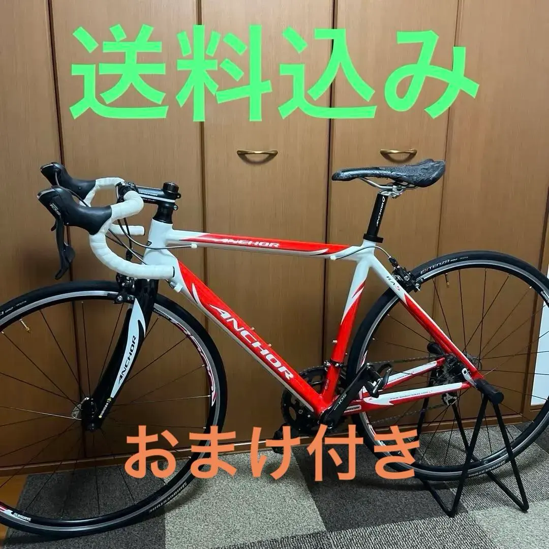 ANCHORアンカーRA5※たのメル便発送