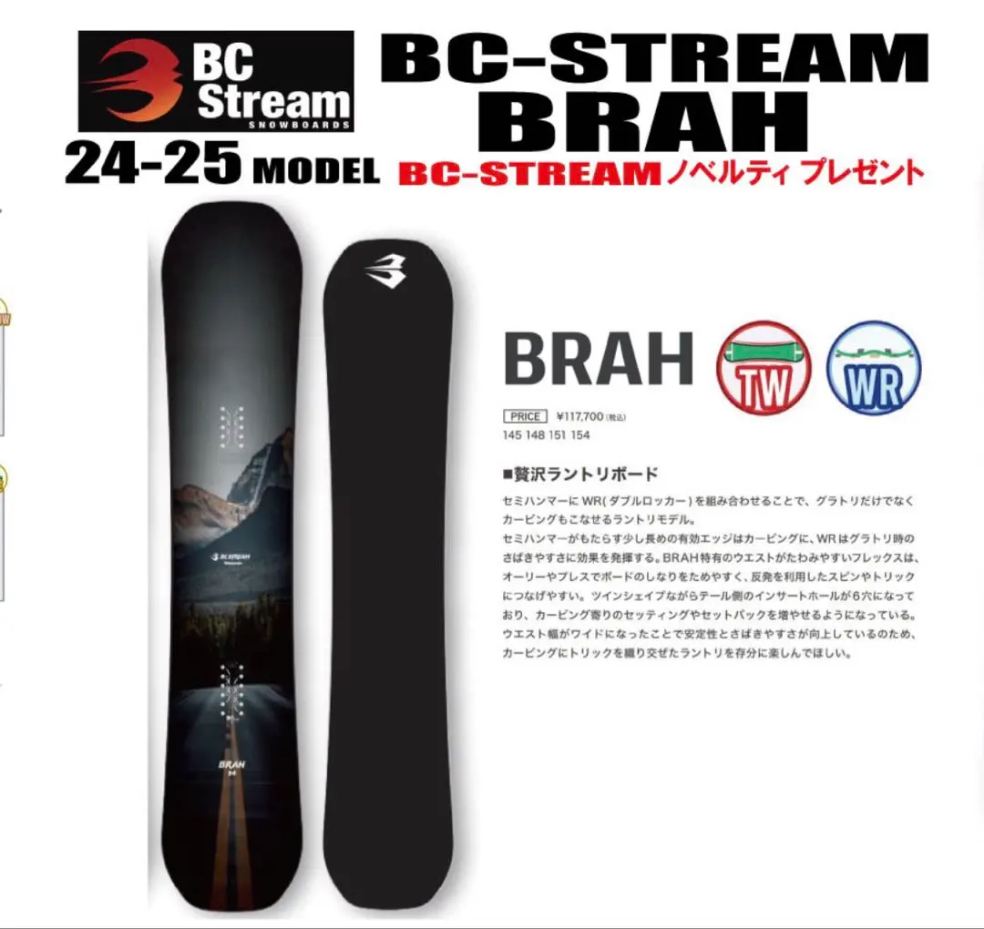 2026年最新】bc stream brahの人気アイテム - メルカリ