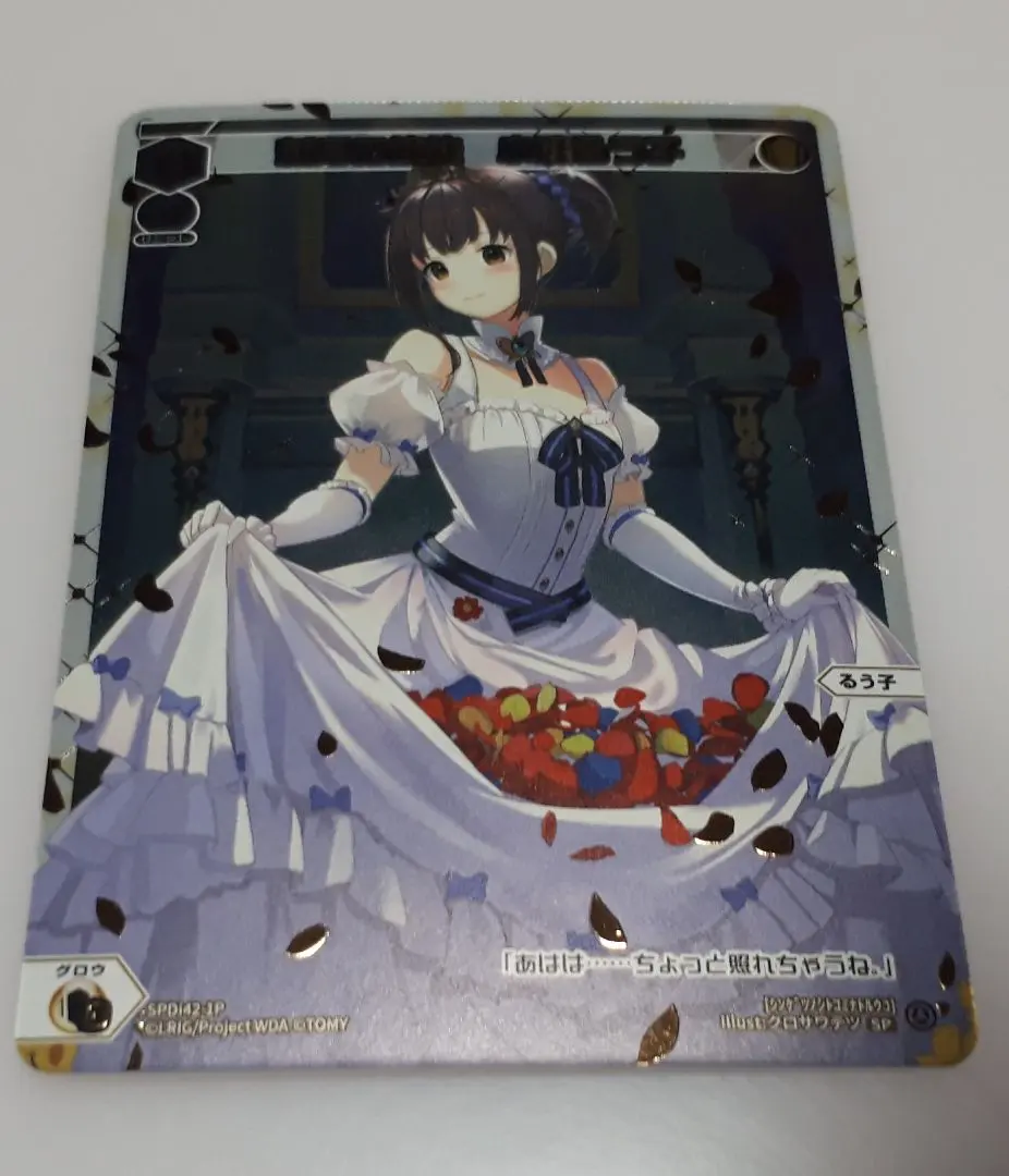 2026年最新】Wixoss るう子の人気アイテム - メルカリ