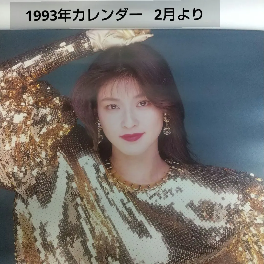 2026年最新】森高千里 カレンダー 1993の人気アイテム - メルカリ