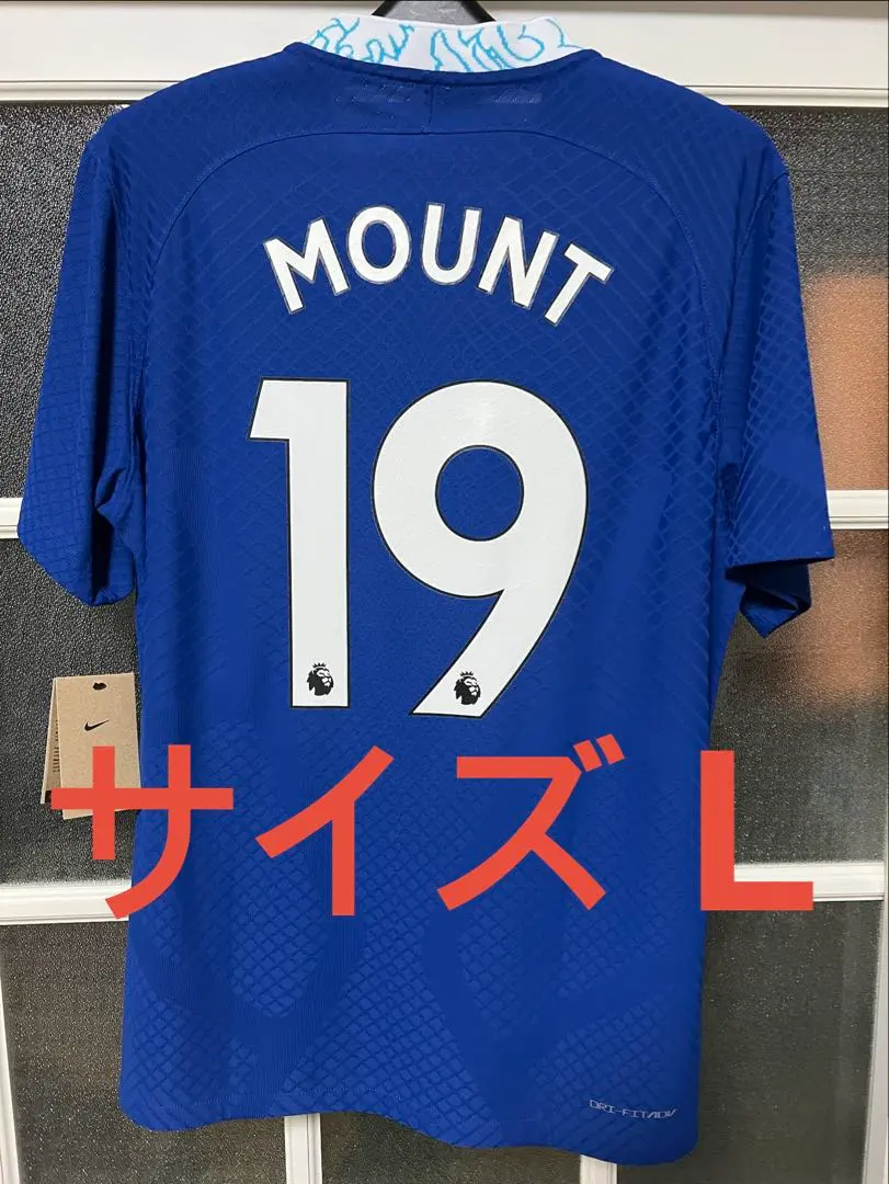 2026年最新】チェルシー ユニフォーム マウントの人気アイテム - メルカリ