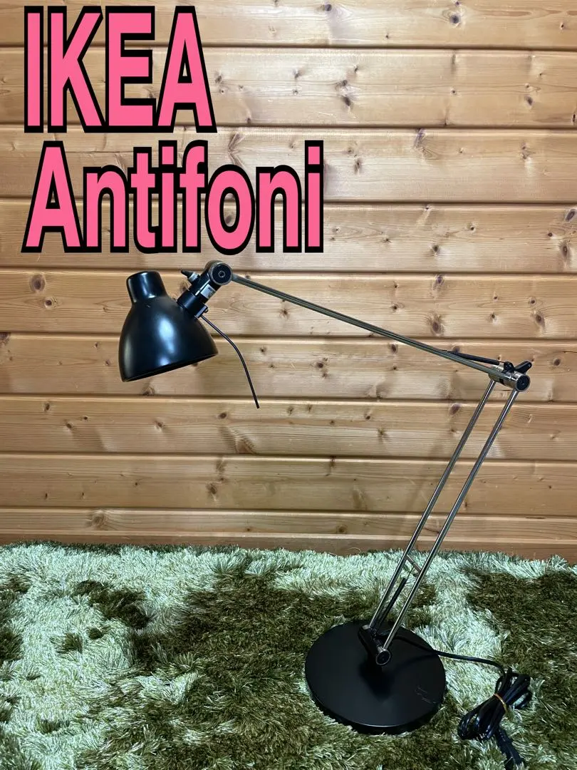 2026年最新】IKEA イケア ANTIFONIの人気アイテム - メルカリ