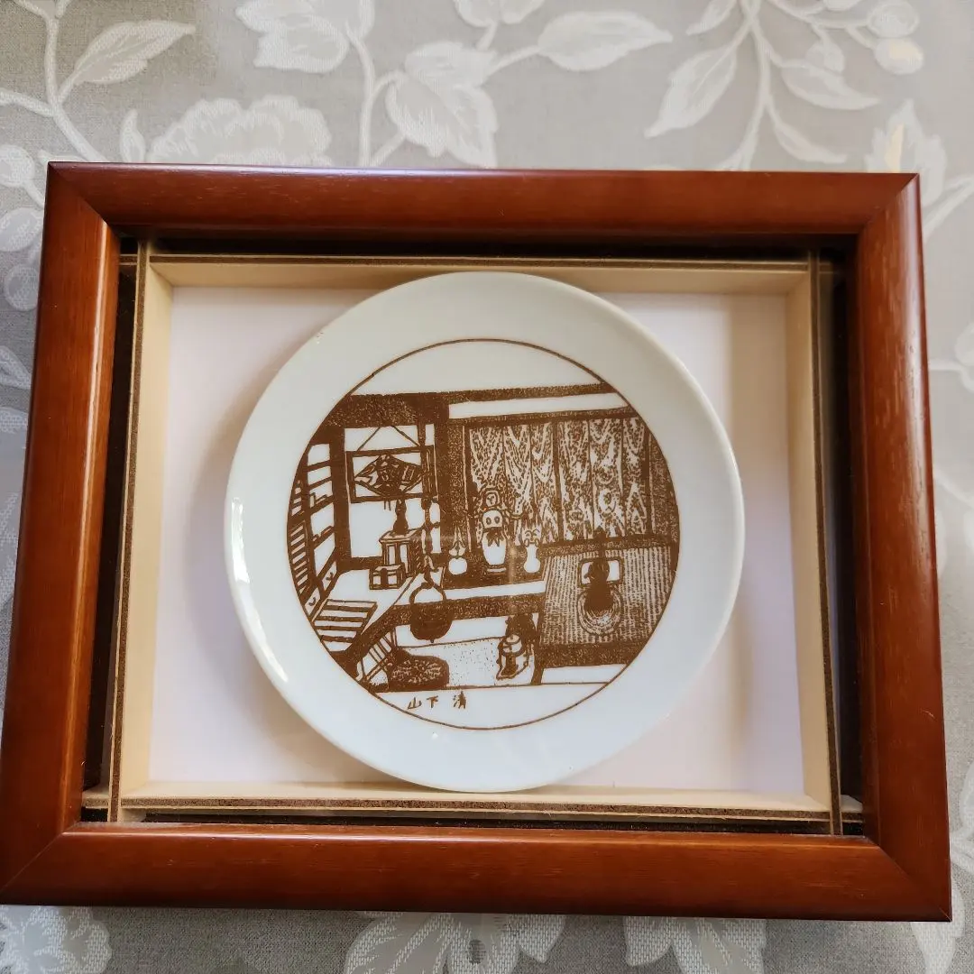 2026年最新】山下清 皿の人気アイテム - メルカリ