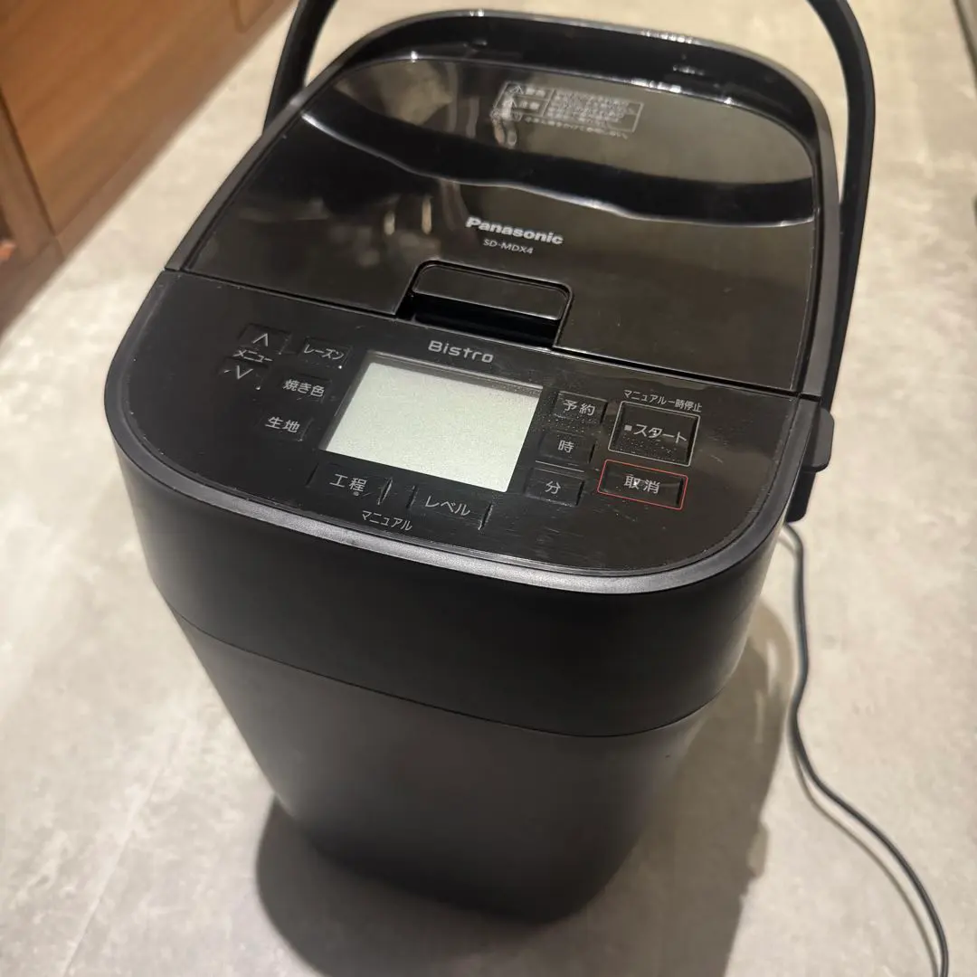 2026年最新】ホームベーカリー panasonic sd-mdx4の人気アイテム