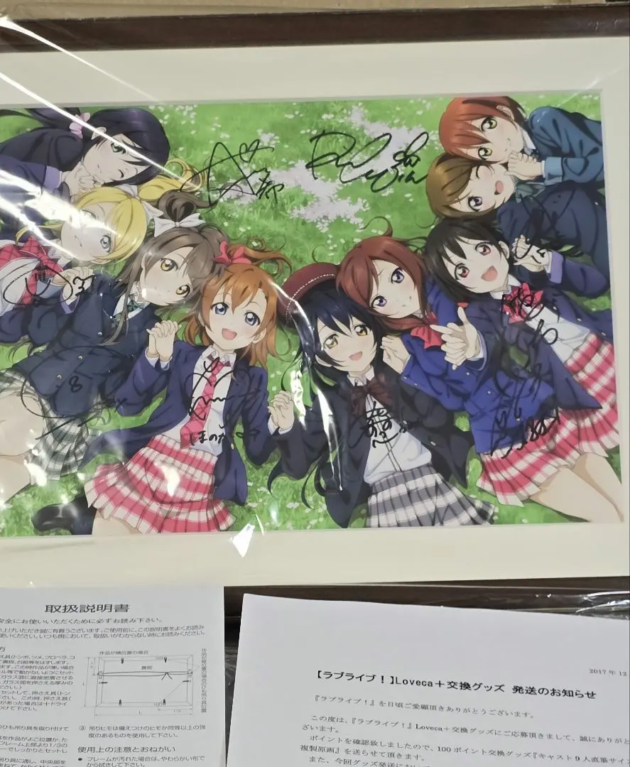 2026年最新】ラブライブ 複製原画 サインの人気アイテム - メルカリ