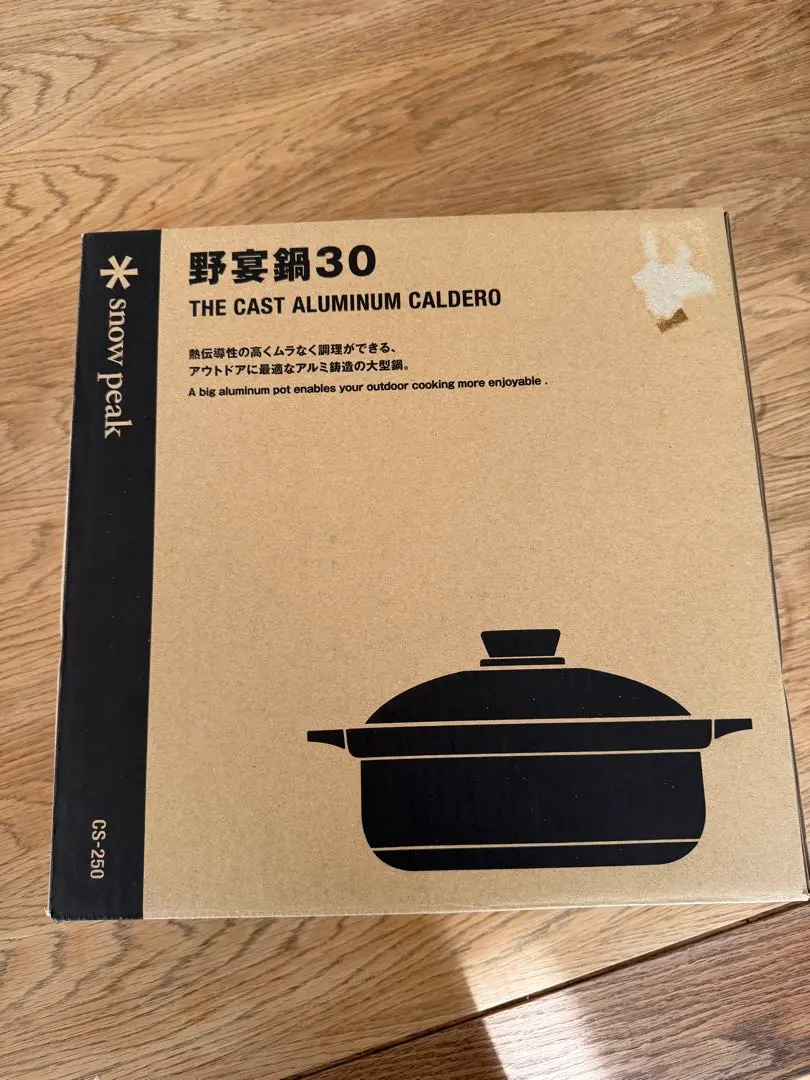 2026年最新】野宴鍋の人気アイテム - メルカリ