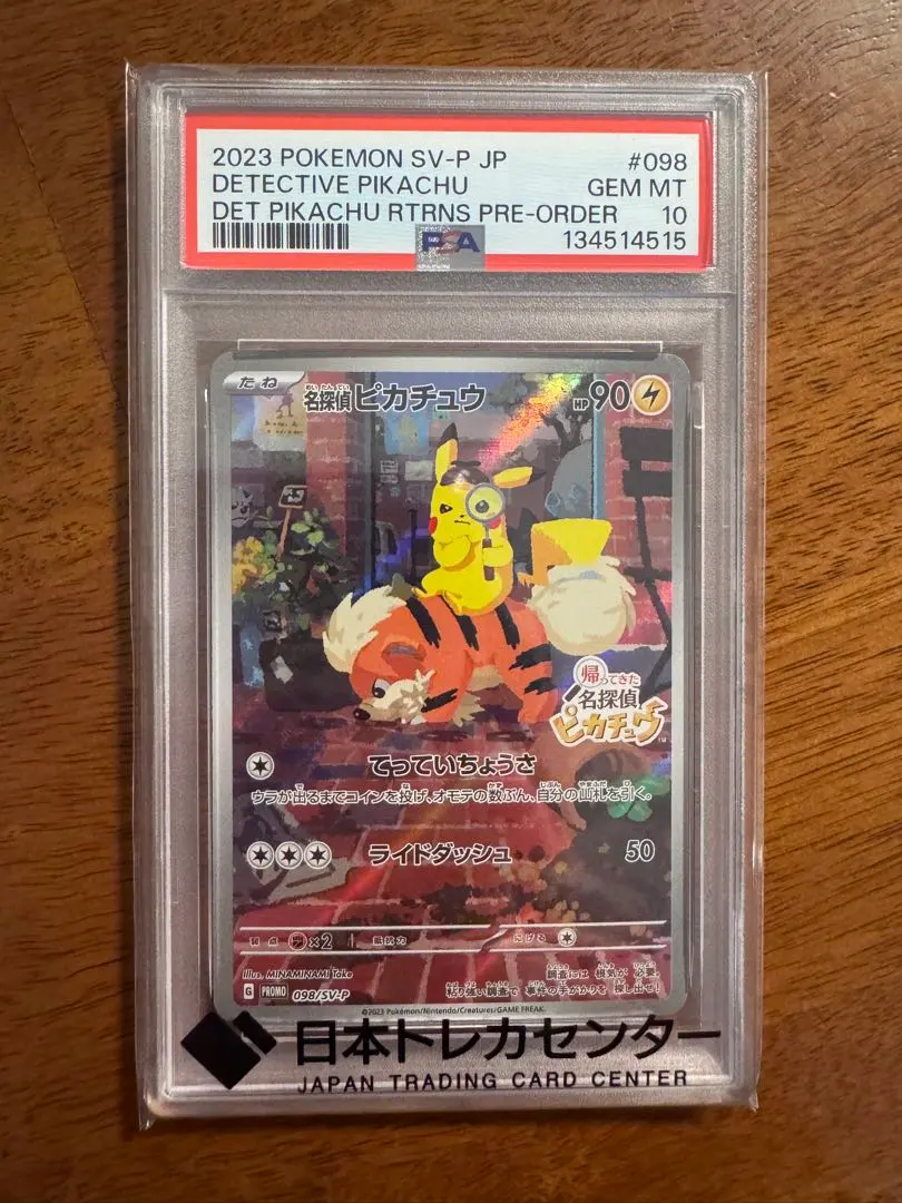 m89938353340_1.jpg?1770810367